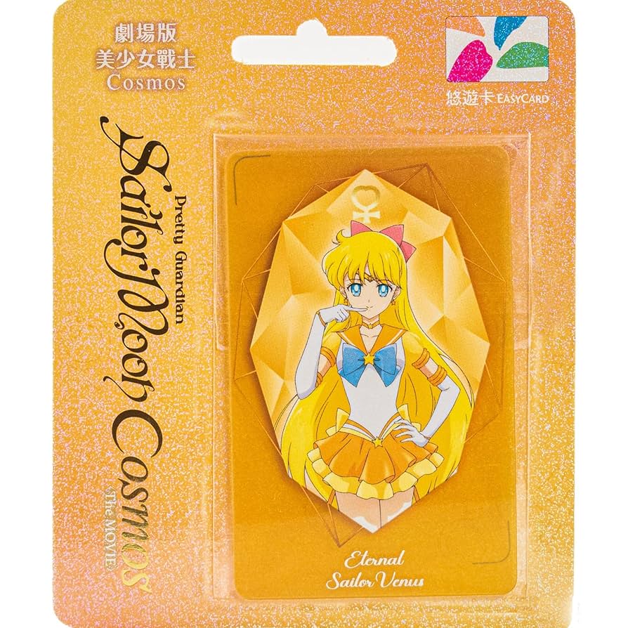 【非売品】美少女戦士セーラームーン オリジナルBluetooth スピーカー Amazon.co.jp: ANIMEX1200シリーズ [185] 美少女戦士